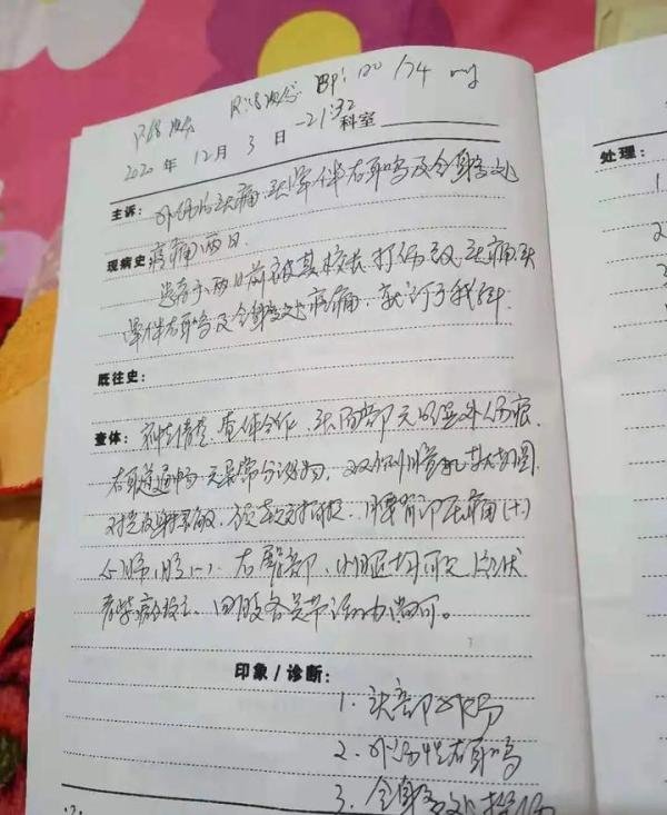 “校长逼女生写不雅检查”详情披露:女生曾被校长打臀部,家长得知后索赔20万