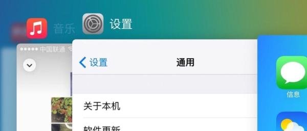 iOS9固件怎么下载？iPhone怎么升级更新iOS9？
