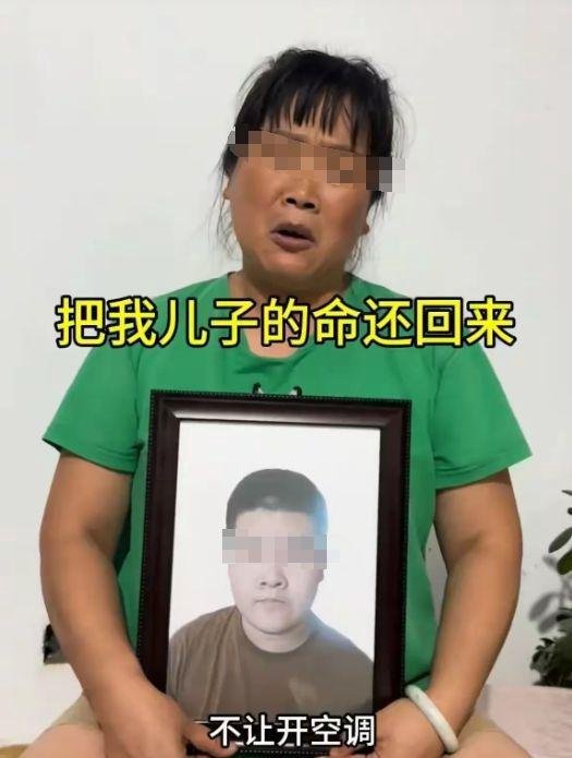 又是青岛，青岛技师学院一新生疑因高温去世，“孩子说宿舍太热了，不让开空调。”