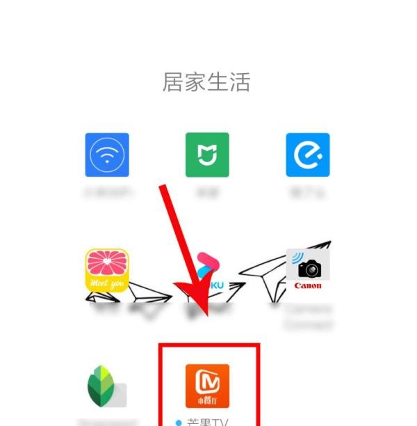 怎么免费领取芒果TV会员？