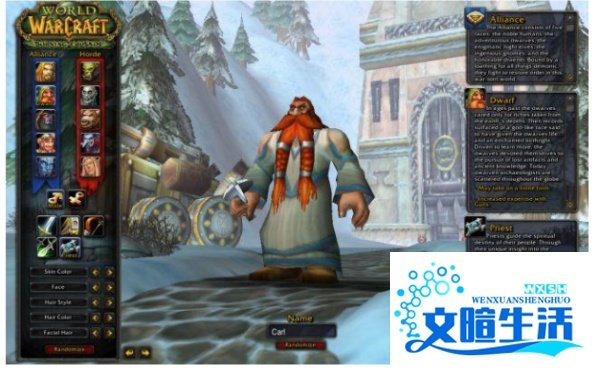 魔兽世界14种族介绍图解
