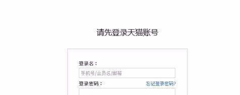 淘宝双十一秒杀行车记录仪强势攻略