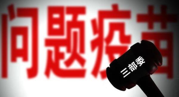 连续31个交易日跌停：ST长生创下A股市场个股最长跌停纪录！
