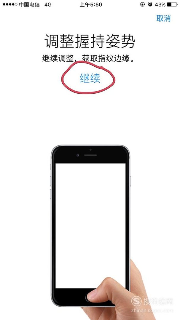 苹果手机只用指纹解锁怎么设置？就是不要密码单独用指纹解锁