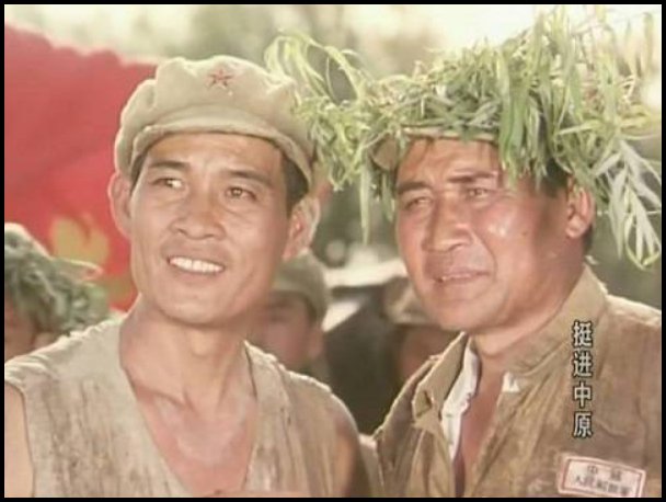 挺进中原电影是哪年拍的
