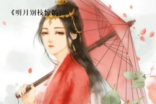 超好看的古言重生文