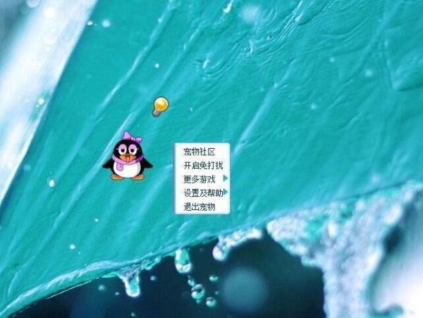 怎样关掉QQ宠物？
