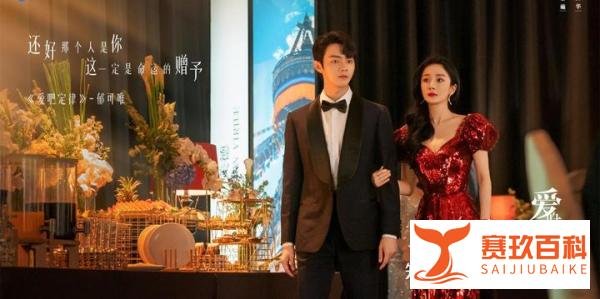 《爱的二八定律》：三个细节表明，阳华的真实身份没那么简单
