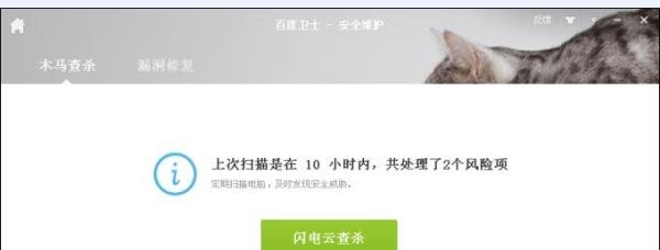 新浪微博网页加载卡死或者错误怎么办