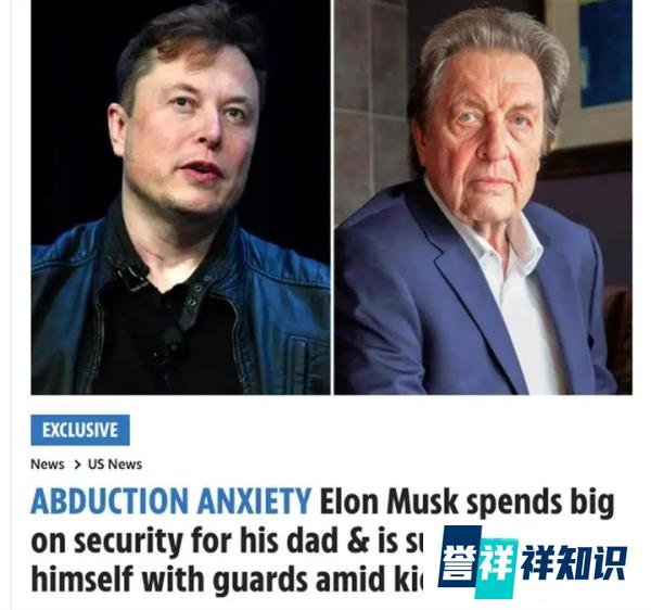 马斯克怕被绑架，雇了100名保镖保护自己，还斥巨资给父亲家升级安保