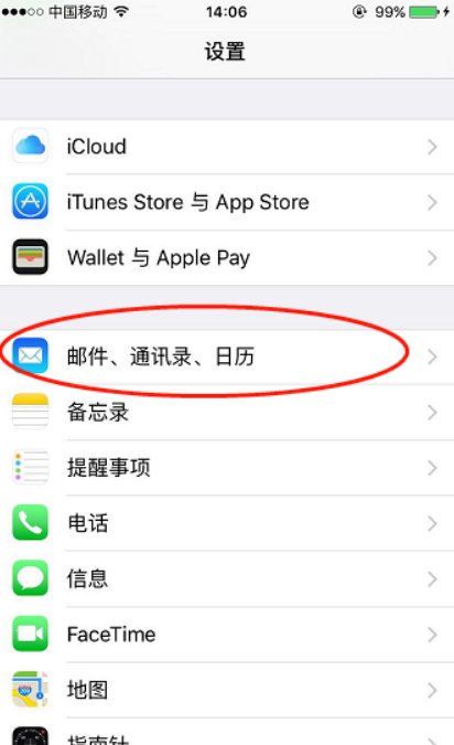苹果手机怎么把SIM卡上的电话复制到手机电话本?
