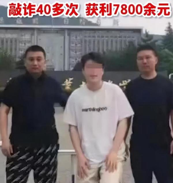 大学生网购零食放虫子敲诈40多次,是法盲?还是高智商犯罪?