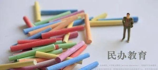 江苏一中学起薪40万招聘教师,看完要求,网友:抱歉!打扰了