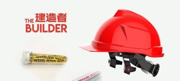 古今安全帽头盔大PK,古人安全意识不比今人差