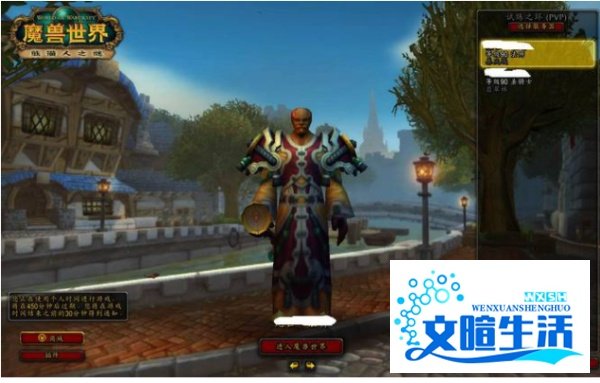 魔兽世界14种族介绍图解