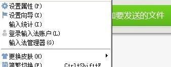 如何禁用搜狗今日新词，提醒？