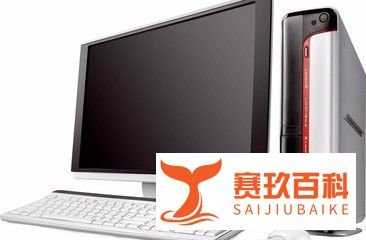 电脑“假死”状态怎样解决