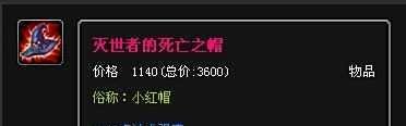 英雄联盟末日使者稻草人怎么出装