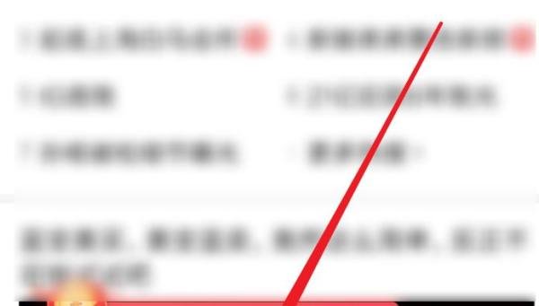 今日头条，发财中国年集卡分现金怎么参加？