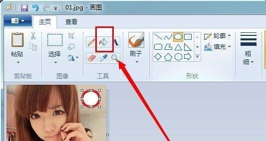 微信头像怎么加1