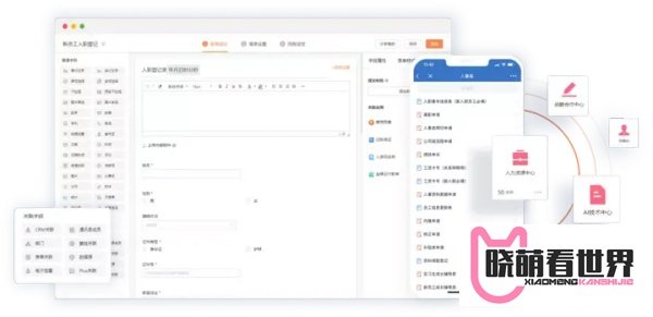 道一云X顶点财经 | “道一云产品功能全,比传统软件更灵活更好用”