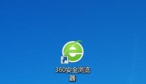WIN10之电脑上怎么使用手机浏览器