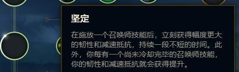 S10.4曙光女神辅助符文推荐