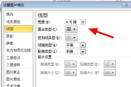 将文本框背景填充为纹理