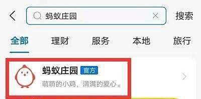 蚂蚁庄园古时七夕节的乞巧最初指的是什么