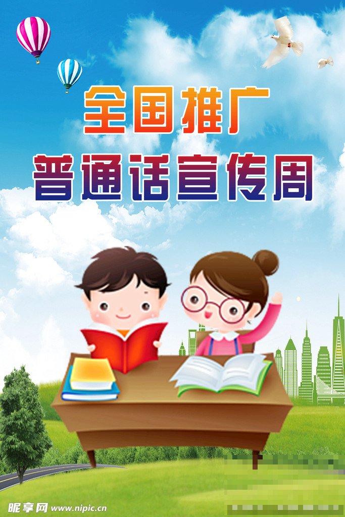 普通麻将便用药水能看清牌吗?