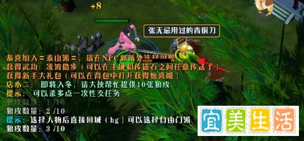 魔兽地图决战江湖攻略