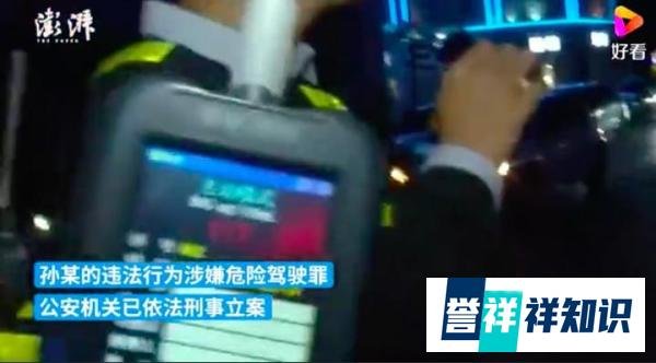 玛莎拉蒂女司机涉嫌醉驾,吹气66次被立案