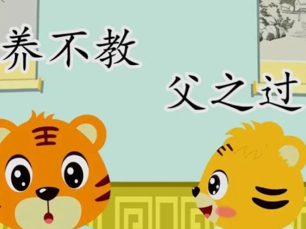 父之过女儿内容梗概