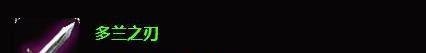 英雄联盟lol暗夜猎手薇恩出装|lolVN怎么出装