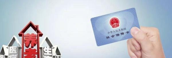 2019年深圳社保缴费基数是多少？