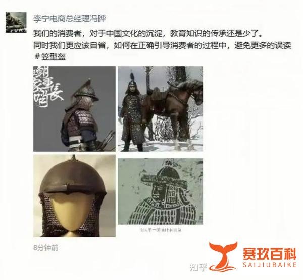 李宁新品引争议,股价盘中暴跌近13%,网友疯狂Diss