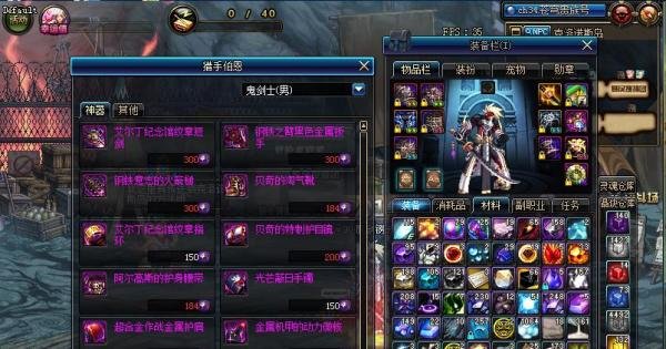 dnf搬砖遗忘陨石怎么处理