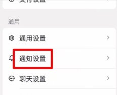 抖音评论怎么关闭