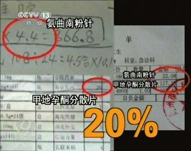 99回扣网的99回扣网返现的原理