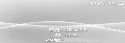 神奇电池:3.90M33降级到3.71M33、3.80M33教程