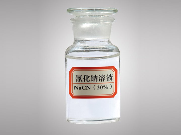 氰化钠是什么?