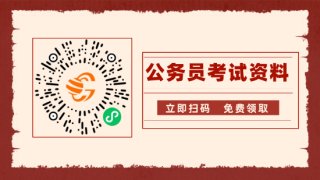 湖北公务员考试题目有哪些？