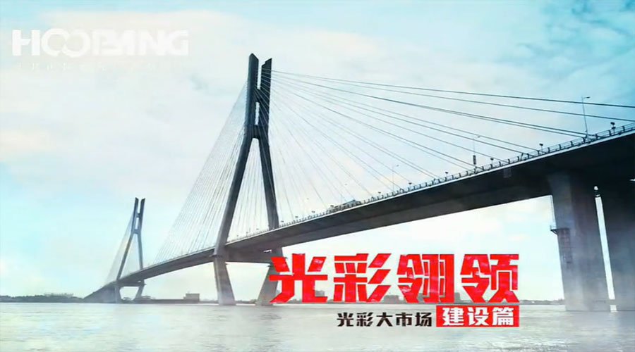 南京互邦文化传媒有限公司的公司简介