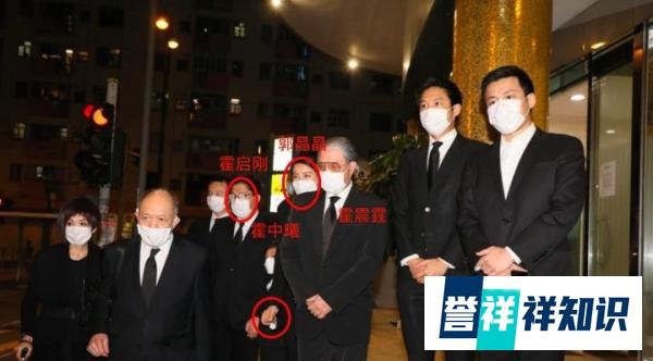 霍启刚祖母去世,享年97岁,霍家全体人员现身灵堂为她送别