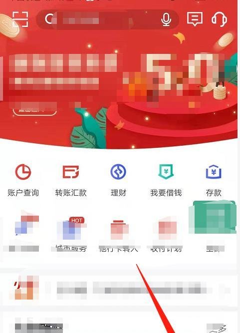广发银行APP如何拨打400客服电话?