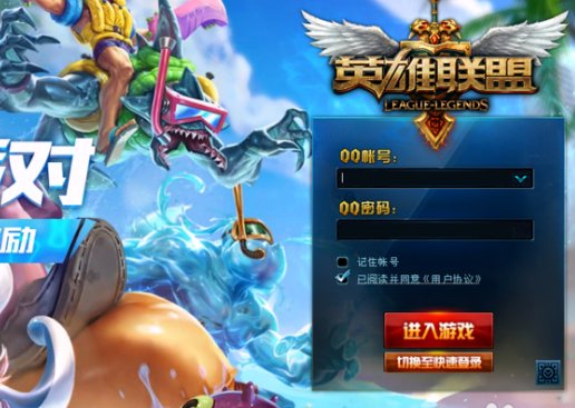 英雄联盟怎么改签名