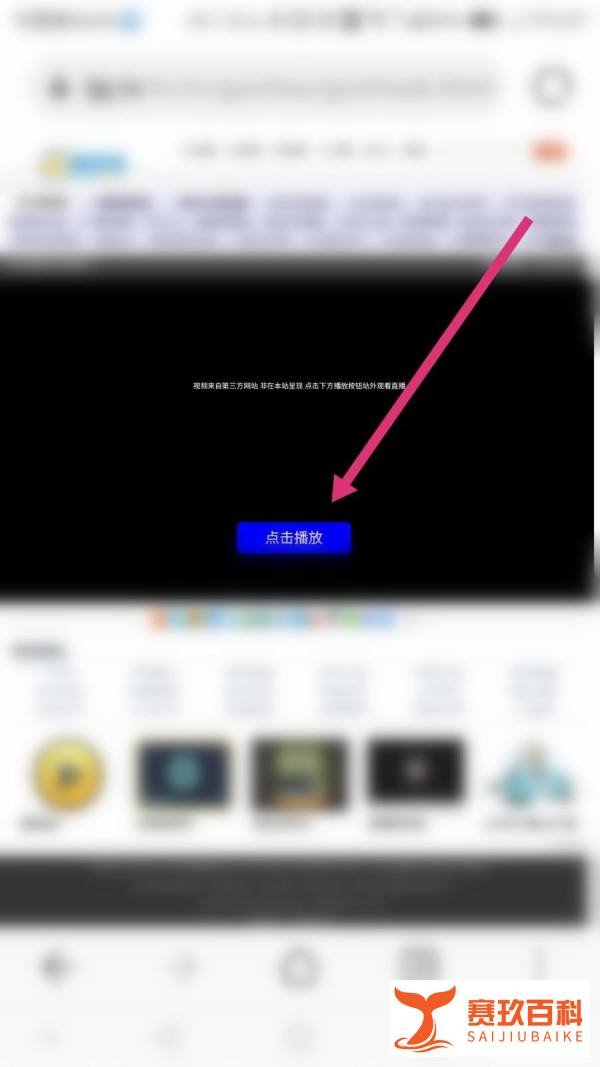 如何用手机收看贵州6套直播