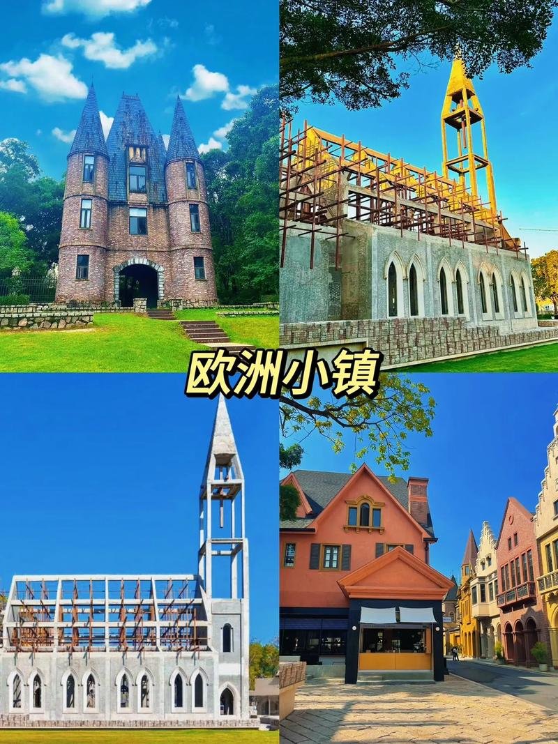 广州九龙湖欧洲小镇怎么去，广州九龙湖欧洲小镇怎么去地铁