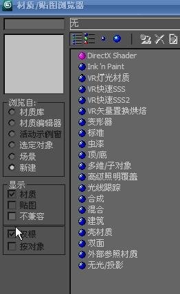 VR渲染器的介绍