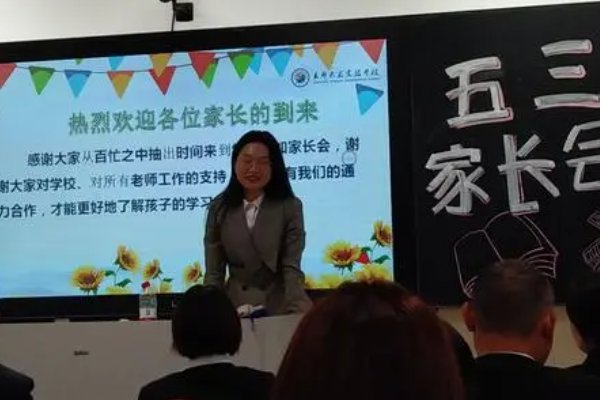 如何欢迎老师回归
